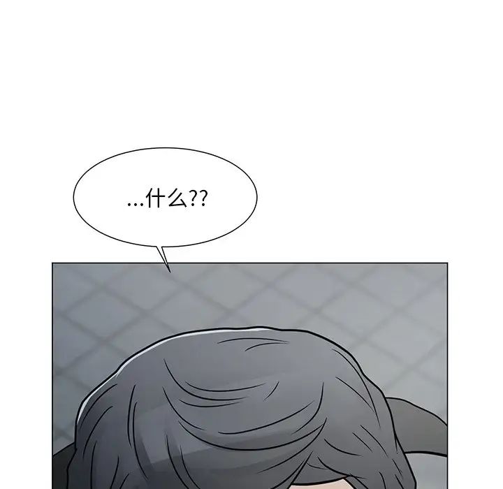 儿子的乐园第4话