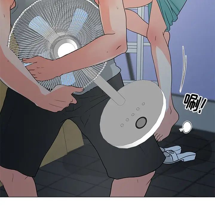 儿子的乐园第4话