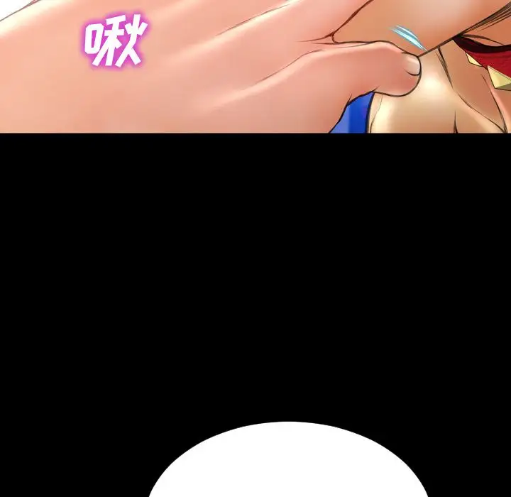 S商店的她第63章