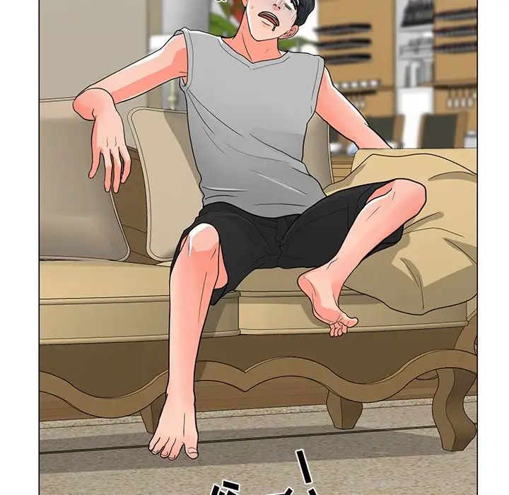 兒子的樂園第4話