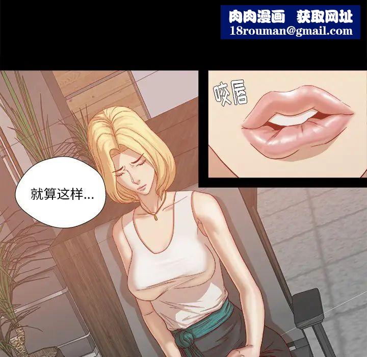 王牌经纪人第22话