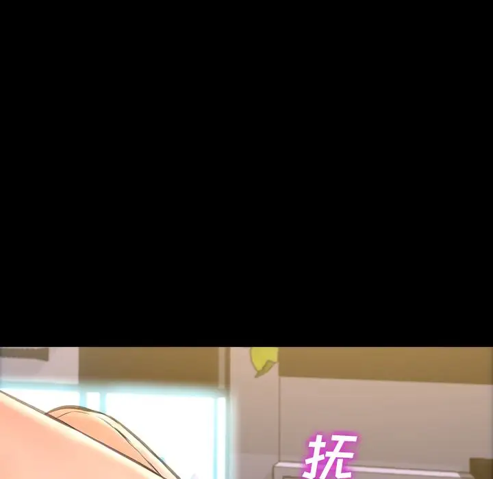 S商店的她第63章