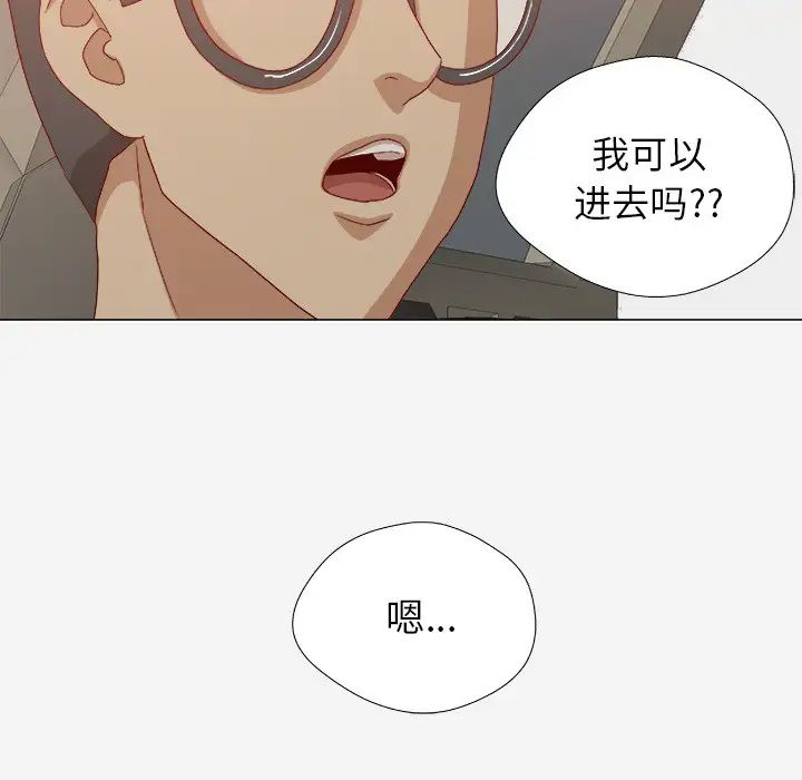 王牌經紀人第22话