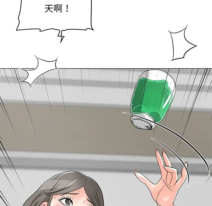 儿子的乐园第4话