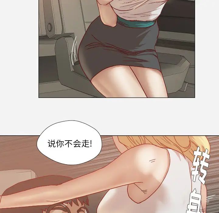 王牌经纪人第22话