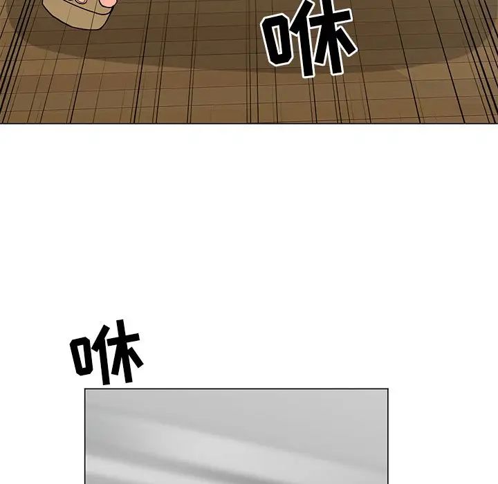 儿子的乐园第4话