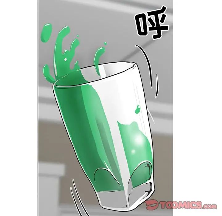 兒子的樂園第4話