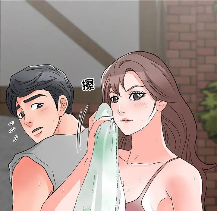 儿子的乐园第4话