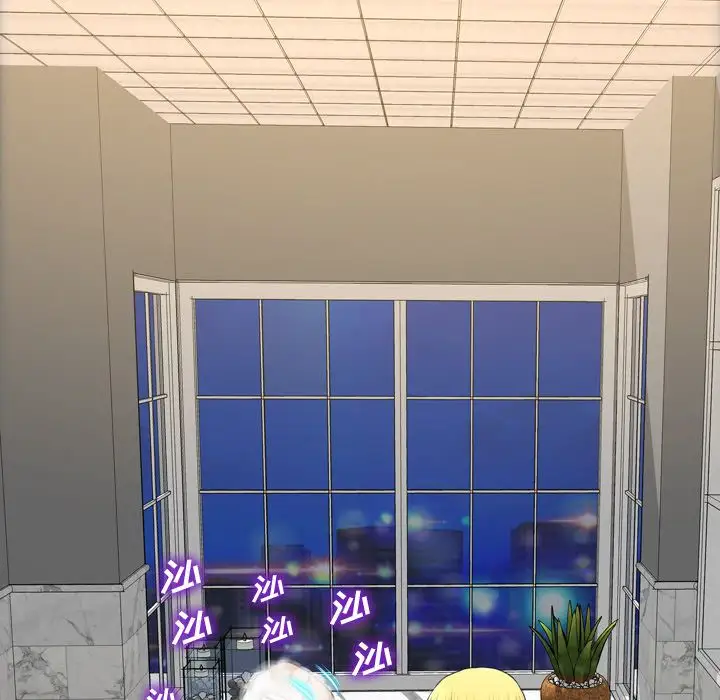 S商店的她第63章