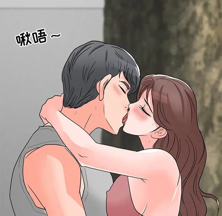 兒子的樂園第4話