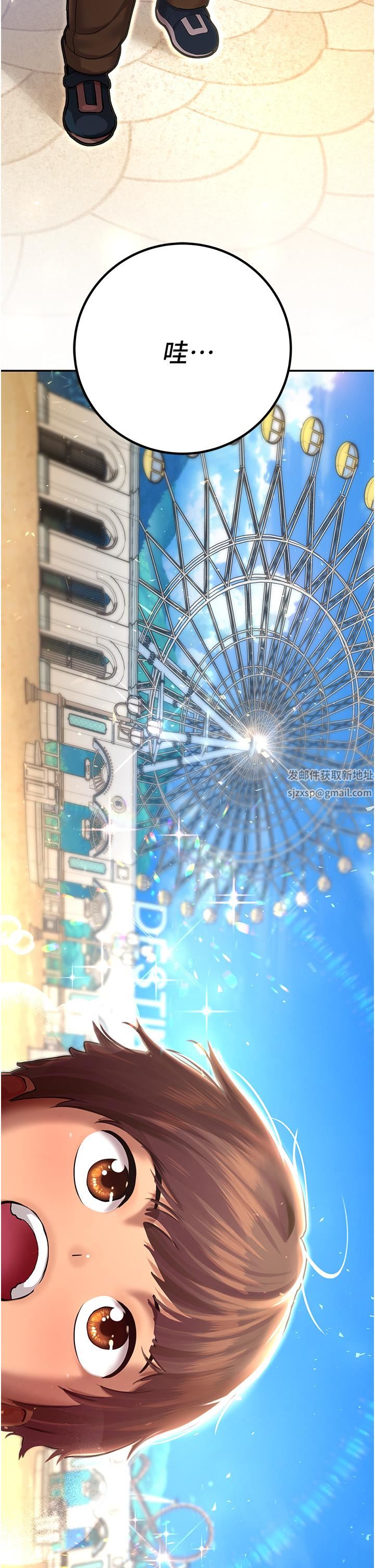 命运湿乐园第1话-总是玩到湿答答的游乐园