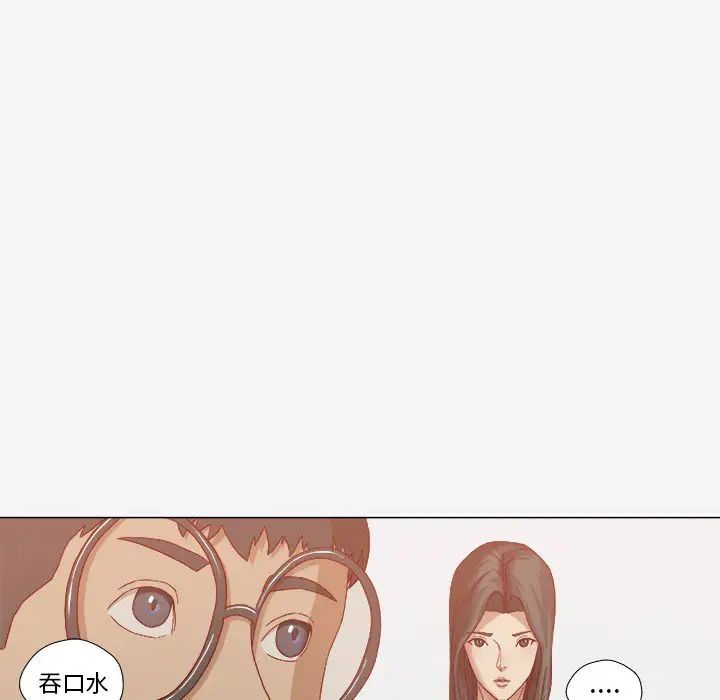 王牌经纪人第23话