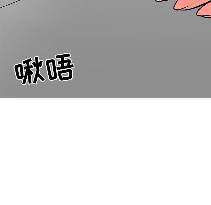 儿子的乐园第4话