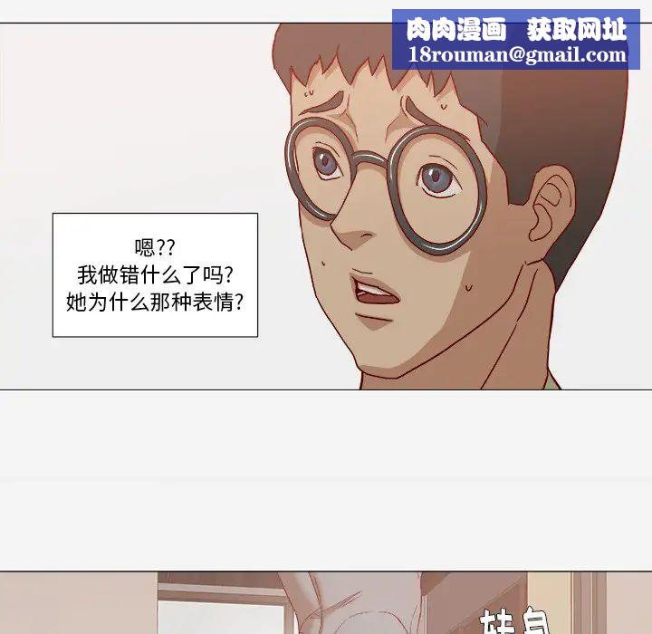 王牌经纪人第23话