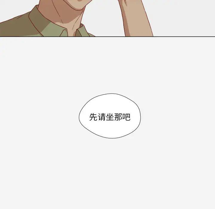 王牌经纪人第23话