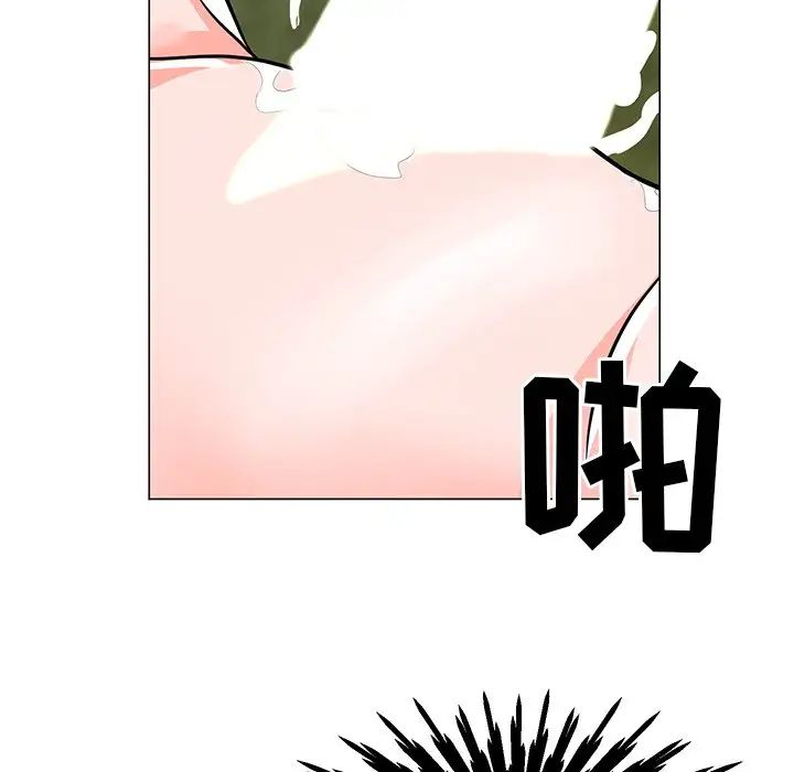 儿子的乐园第5话