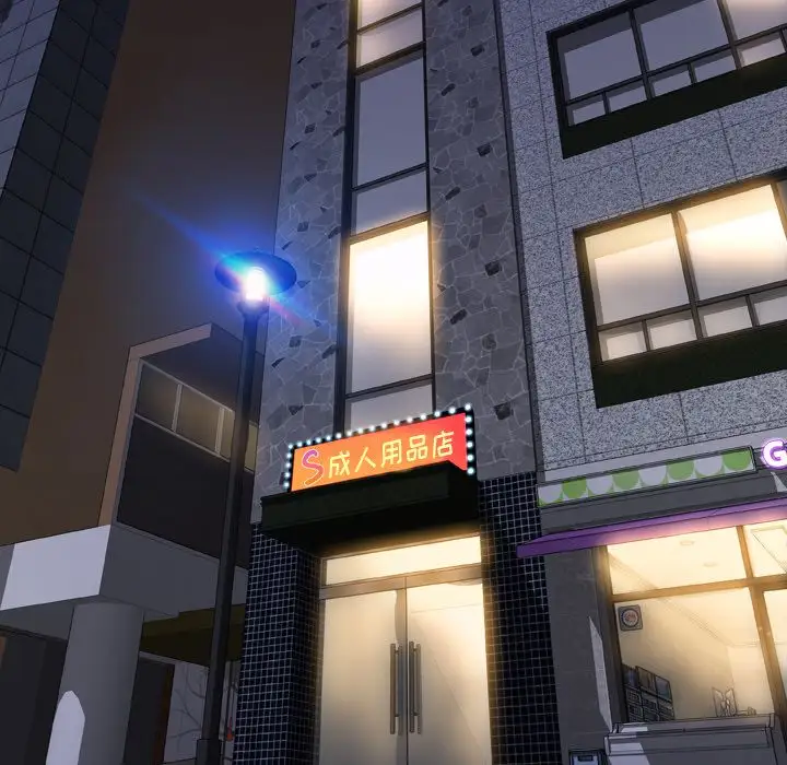 S商店的她第64章