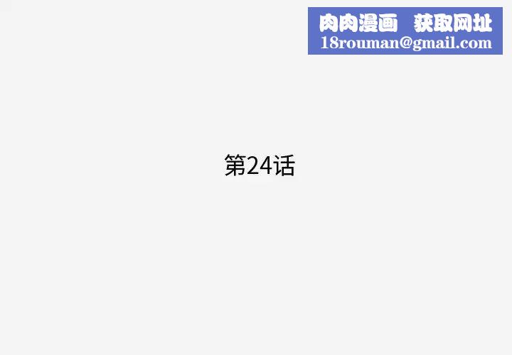 王牌经纪人第24话