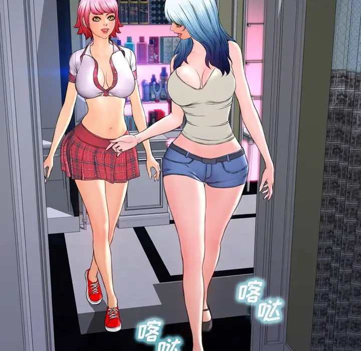 S商店的她第64章