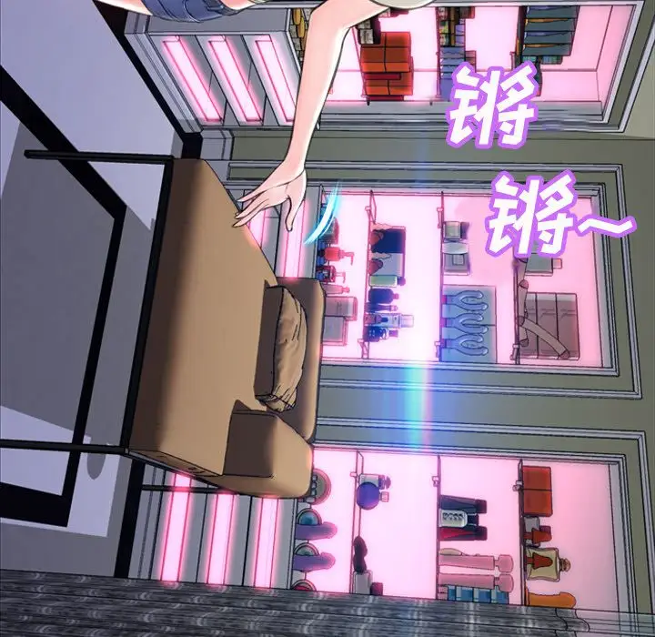 S商店的她第64章