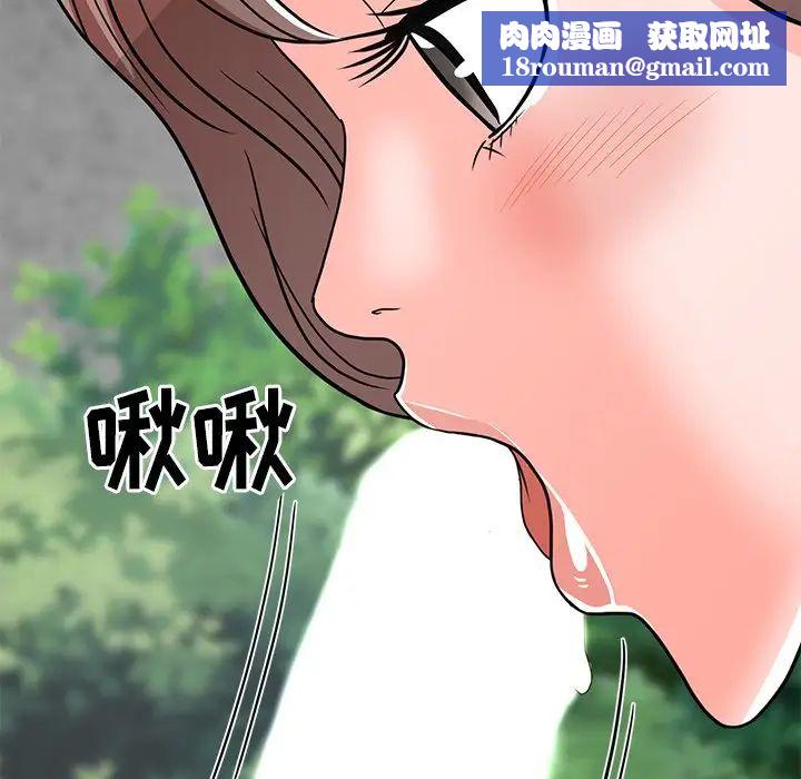 儿子的乐园第5话