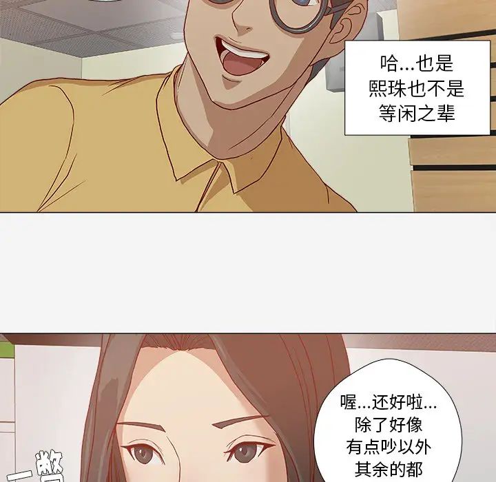 王牌经纪人第24话