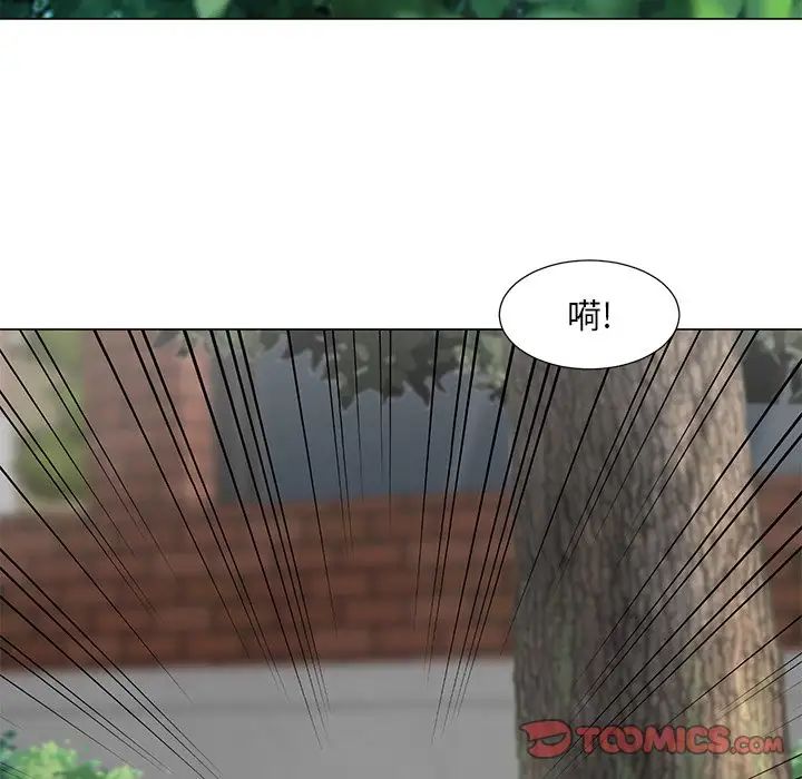 兒子的樂園第5話