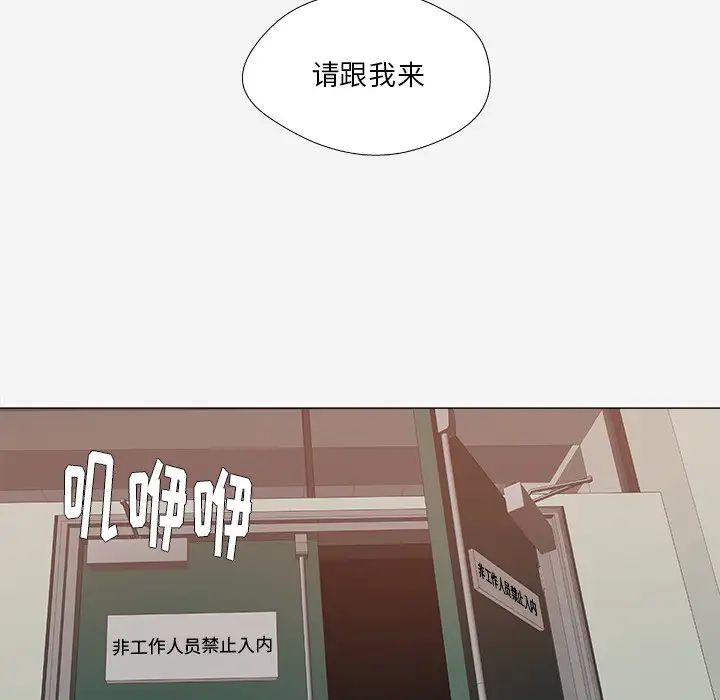 王牌经纪人第24话