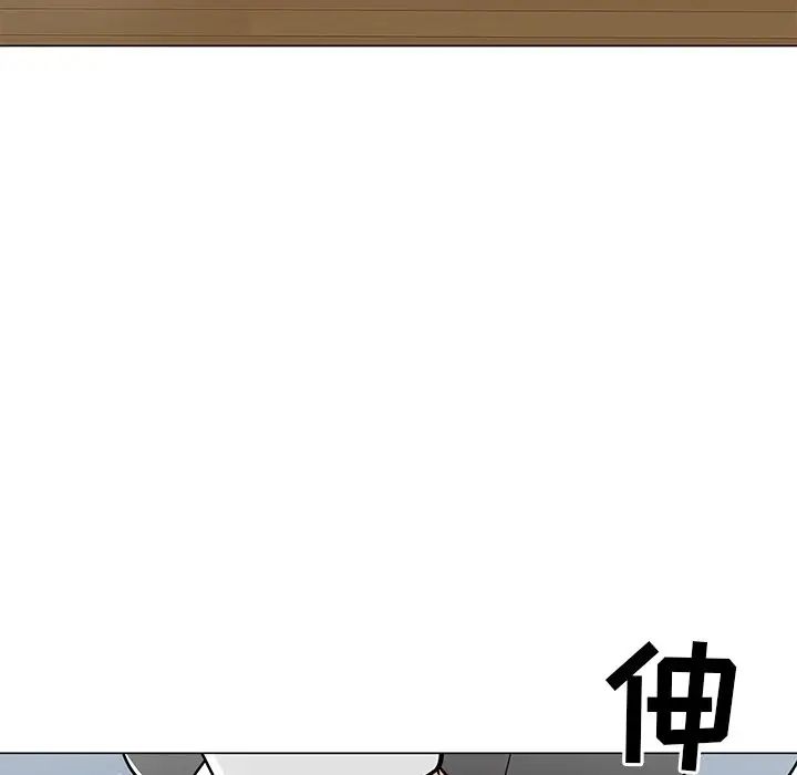 兒子的樂園第5話