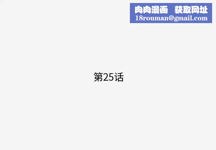 王牌经纪人第25话