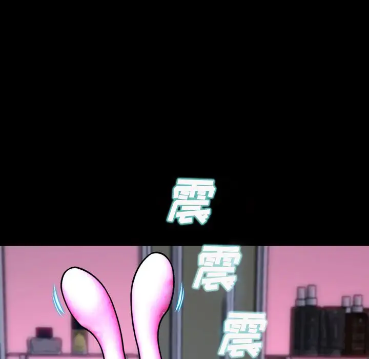 S商店的她第64章