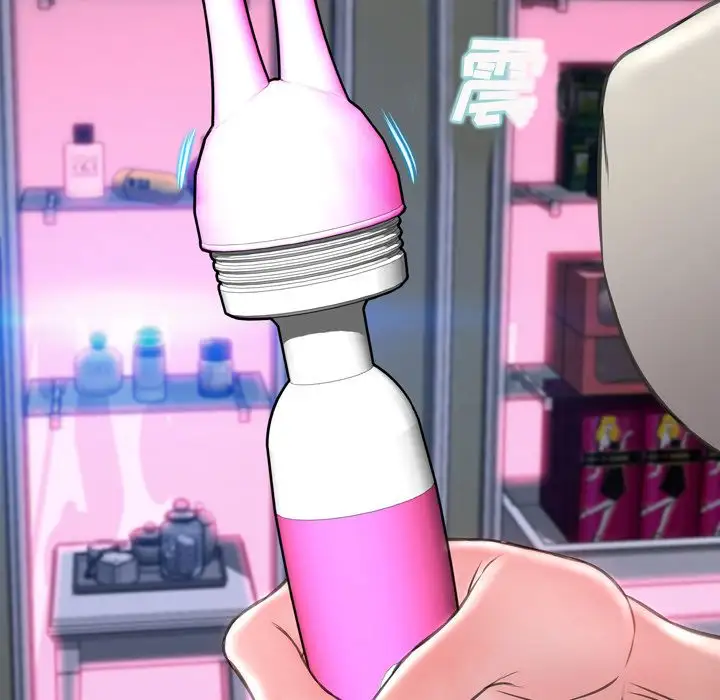 S商店的她第64章