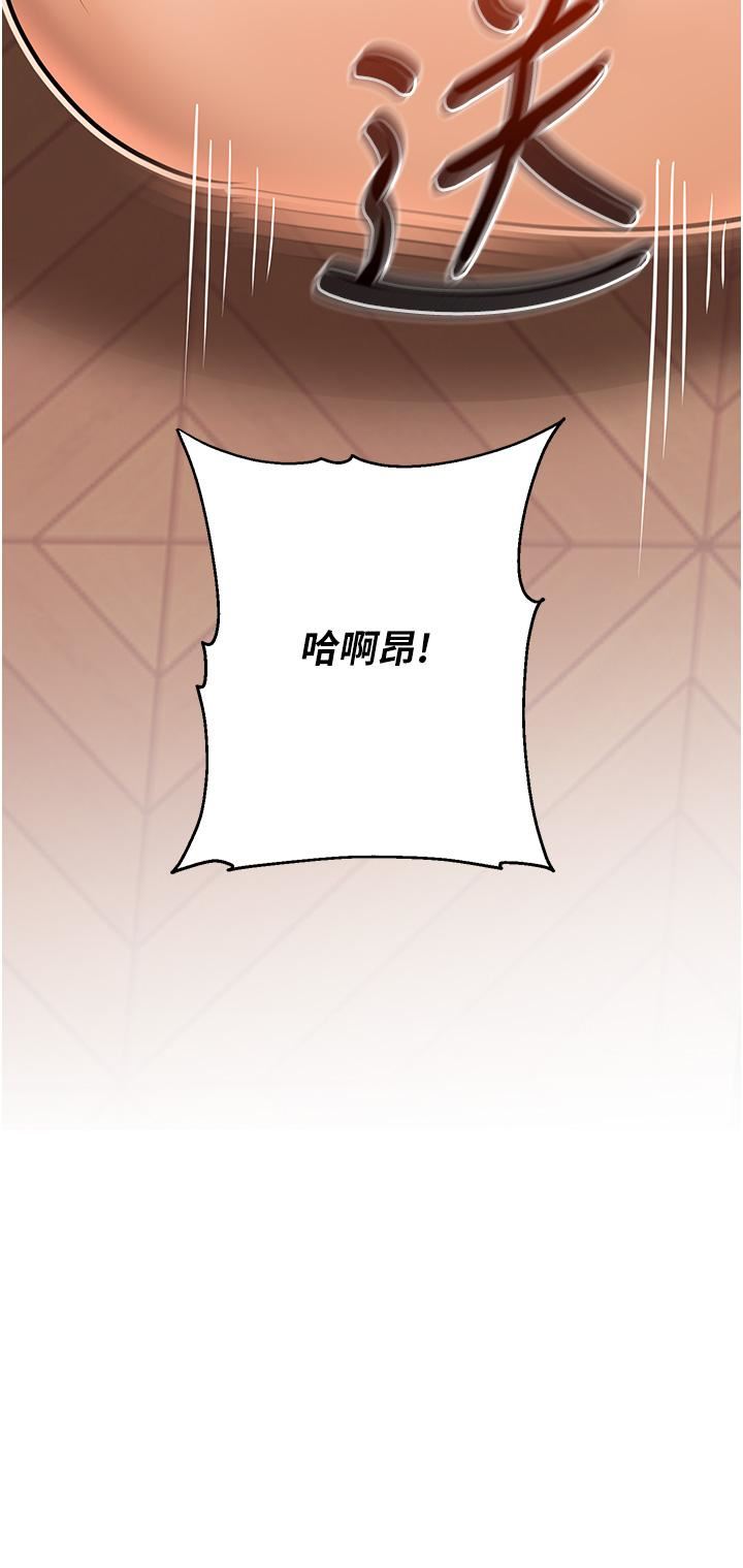 命运湿乐园第2话-偷窥到发情的处女