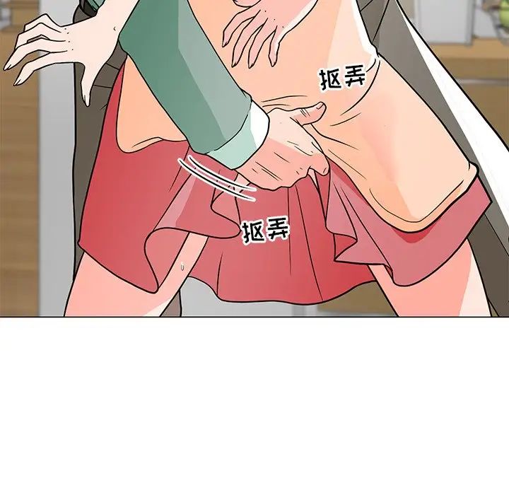 儿子的乐园第6话