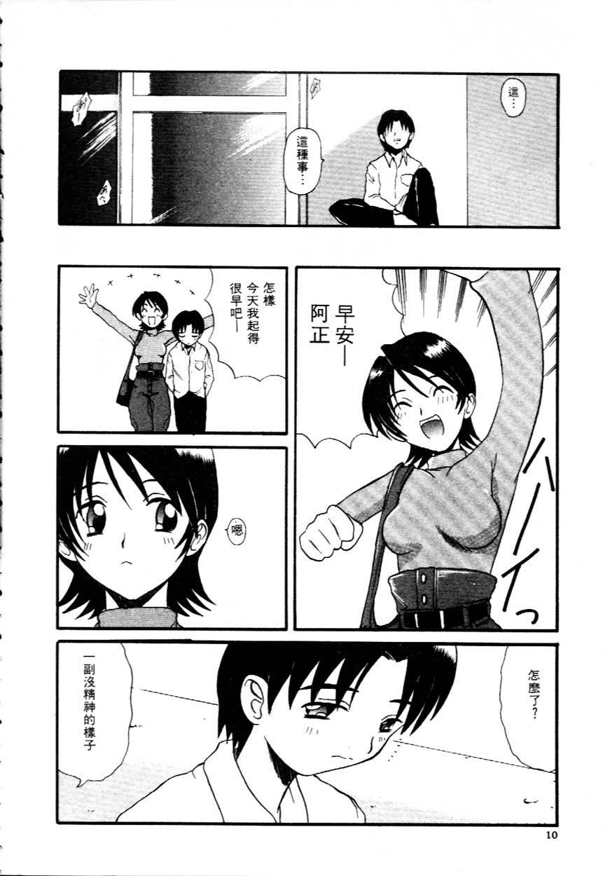 [広川浩一郎]DeepTrip  銷魂之旅[広川浩一郎]DeepTrip  銷魂之旅