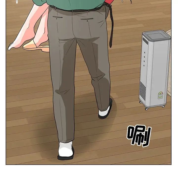 儿子的乐园第6话