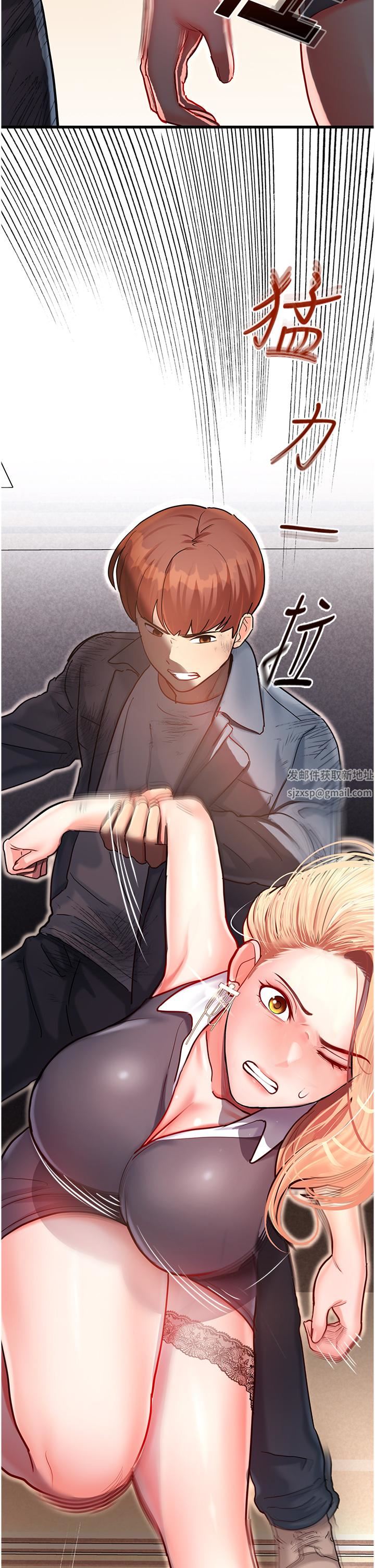 命運濕樂園第3話-頂到底的感覺太棒瞭!