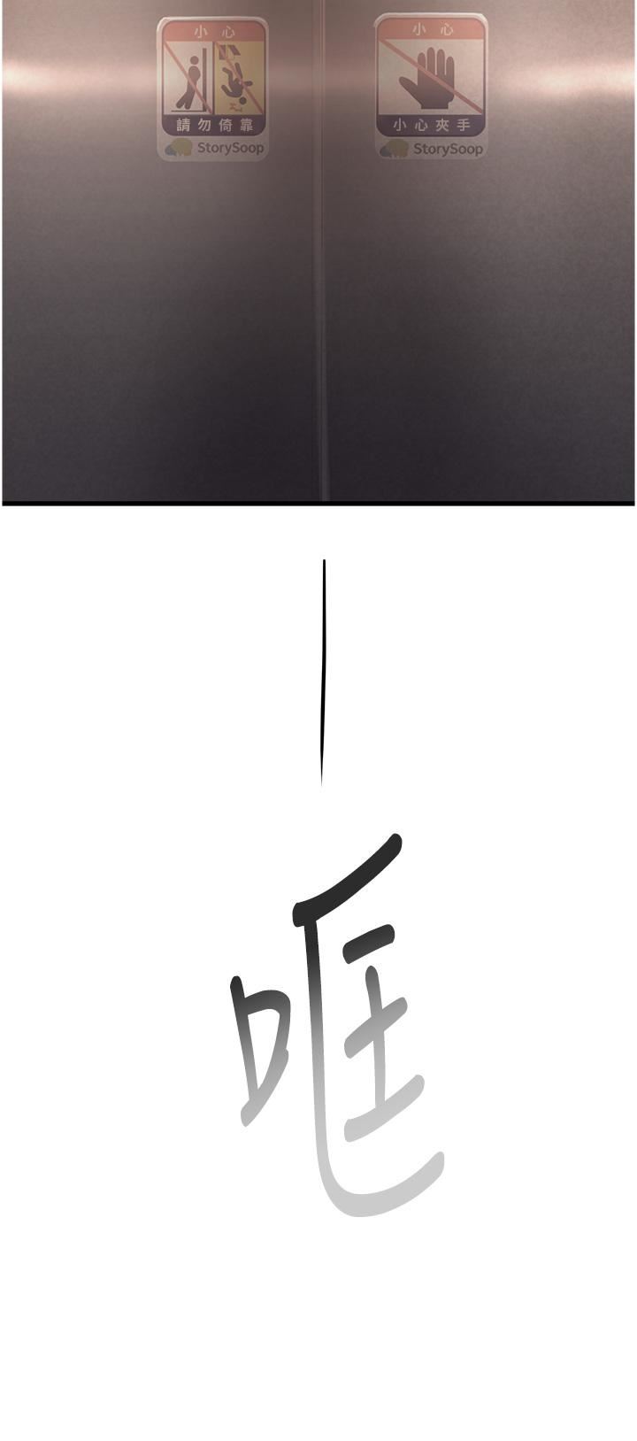 命運濕樂園第3話-頂到底的感覺太棒瞭!