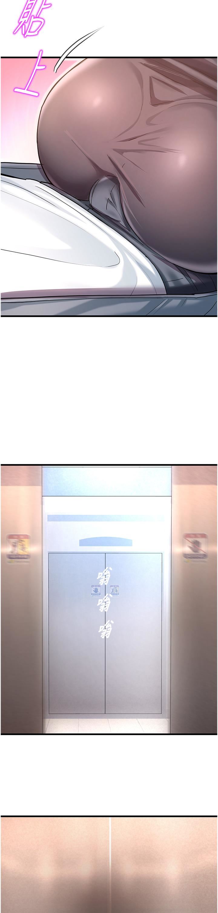 命运湿乐园第3话-顶到底的感觉太棒瞭!