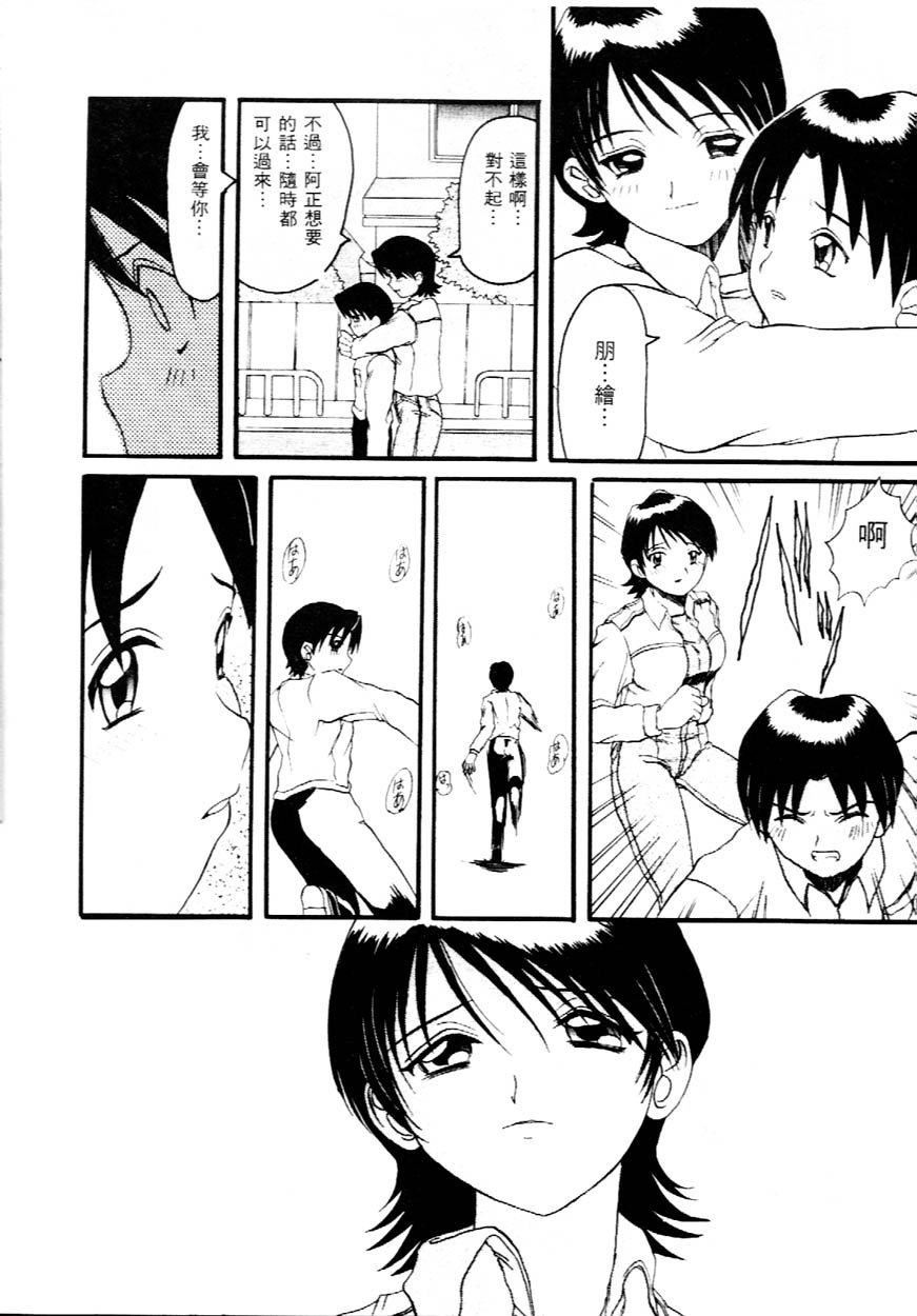 [広川浩一郎]DeepTrip  銷魂之旅[広川浩一郎]DeepTrip  銷魂之旅