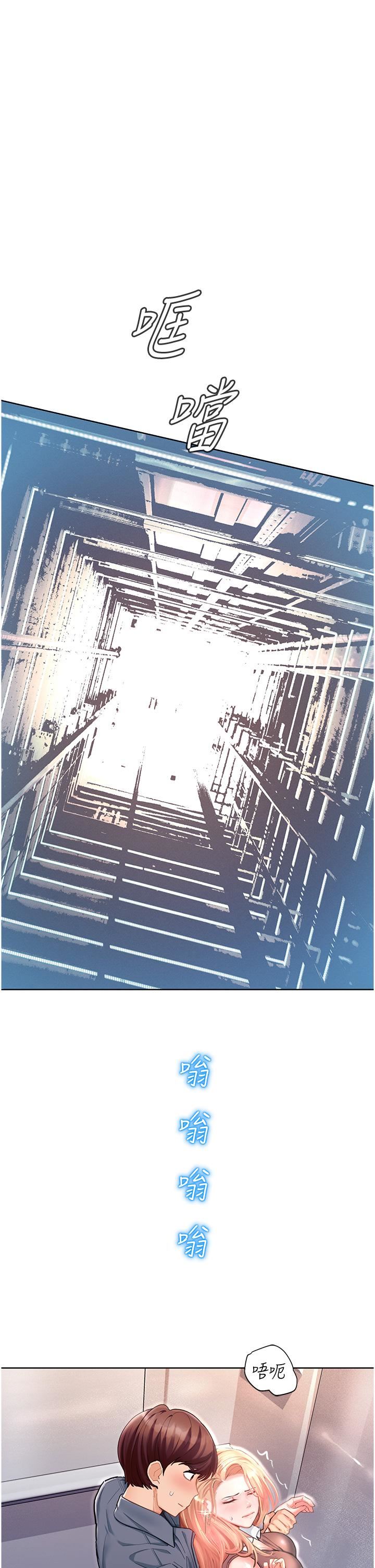 命运湿乐园第4话-嘴巴抱怨,小穴流水的母狗