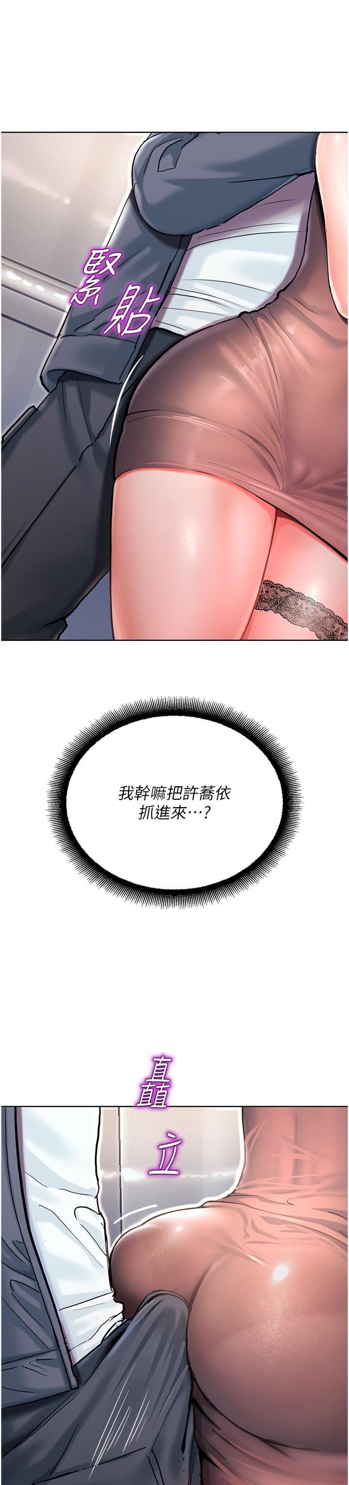 命运湿乐园第4话-嘴巴抱怨,小穴流水的母狗