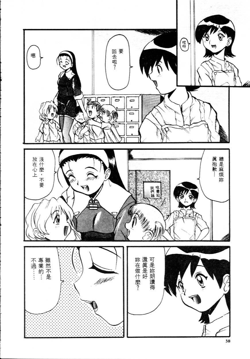 [広川浩一郎]DeepTrip  销魂之旅[広川浩一郎]DeepTrip  销魂之旅