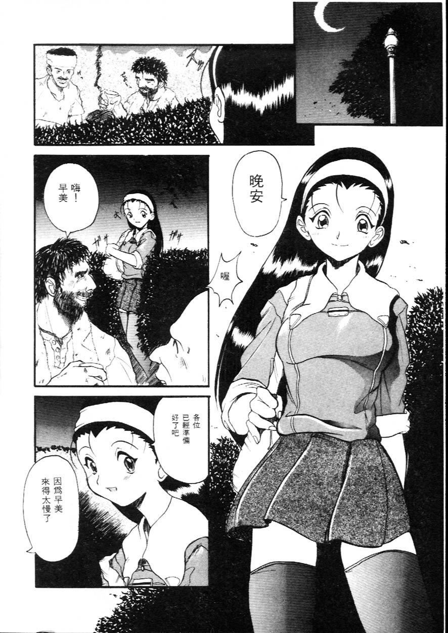 [広川浩一郎]DeepTrip  销魂之旅[広川浩一郎]DeepTrip  销魂之旅