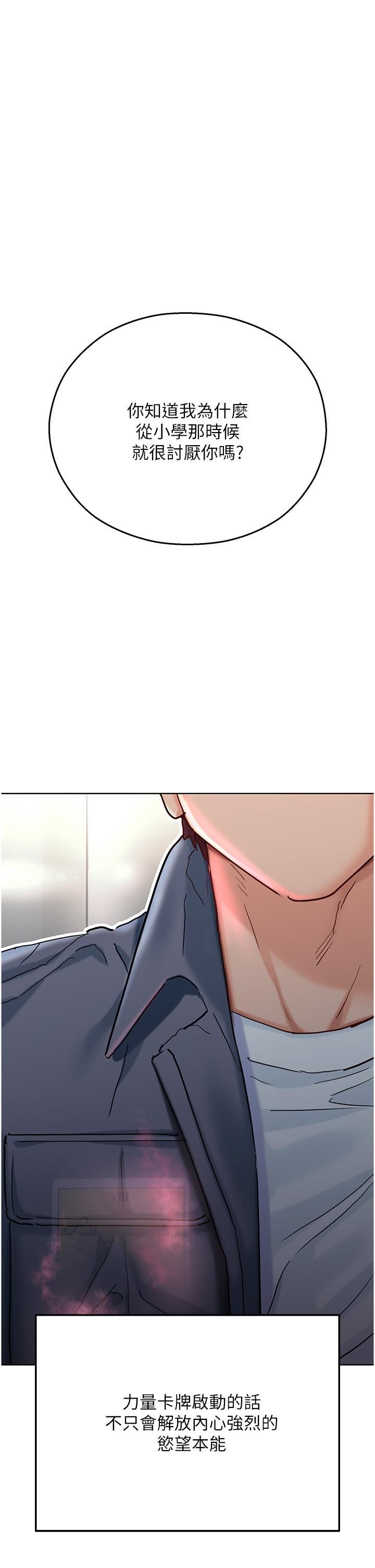 命运湿乐园第4话-嘴巴抱怨，小穴流水的母狗