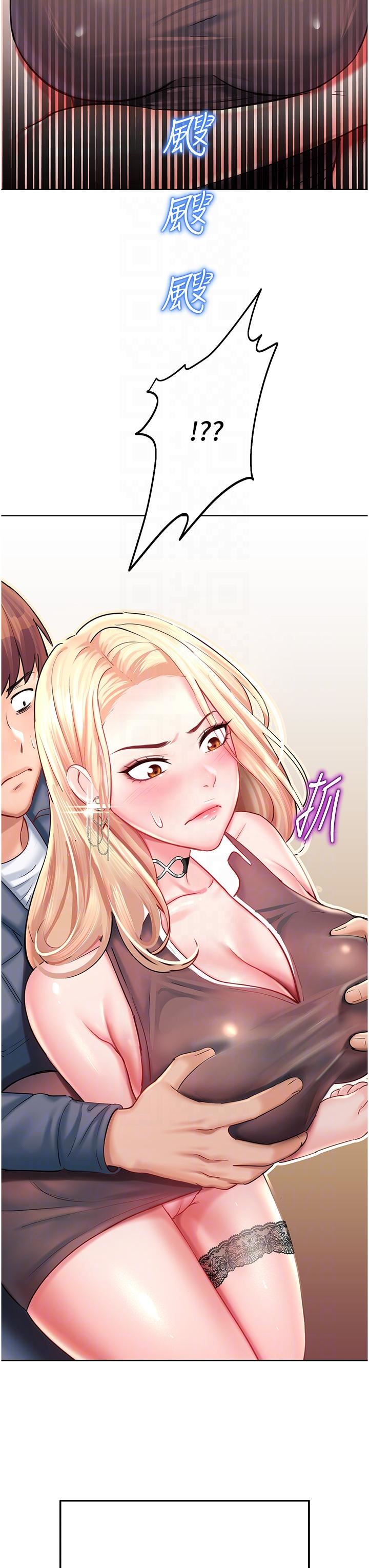 命运湿乐园第4话-嘴巴抱怨，小穴流水的母狗