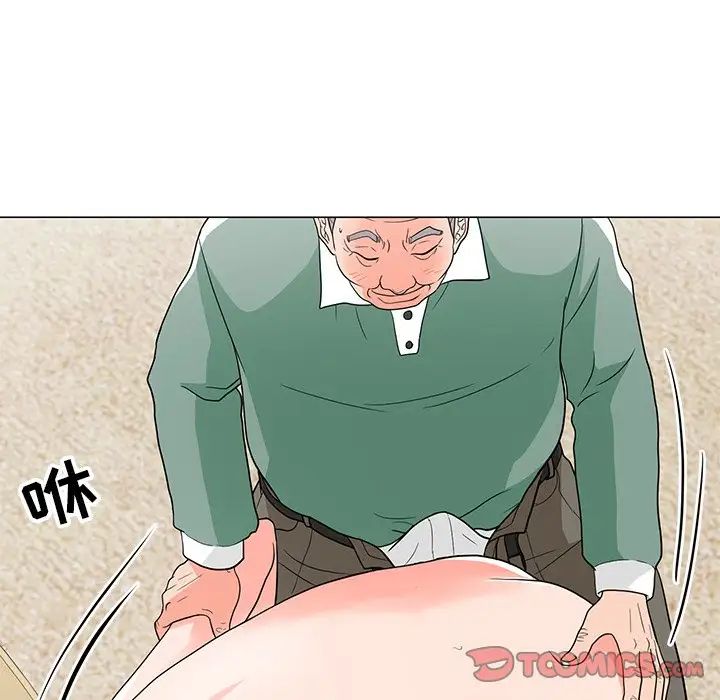 兒子的樂園第6話