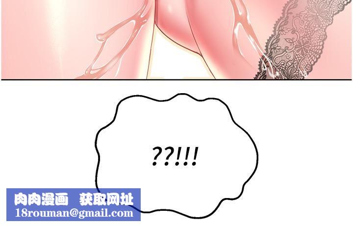 命運濕樂園第4話-嘴巴抱怨，小穴流水的母狗