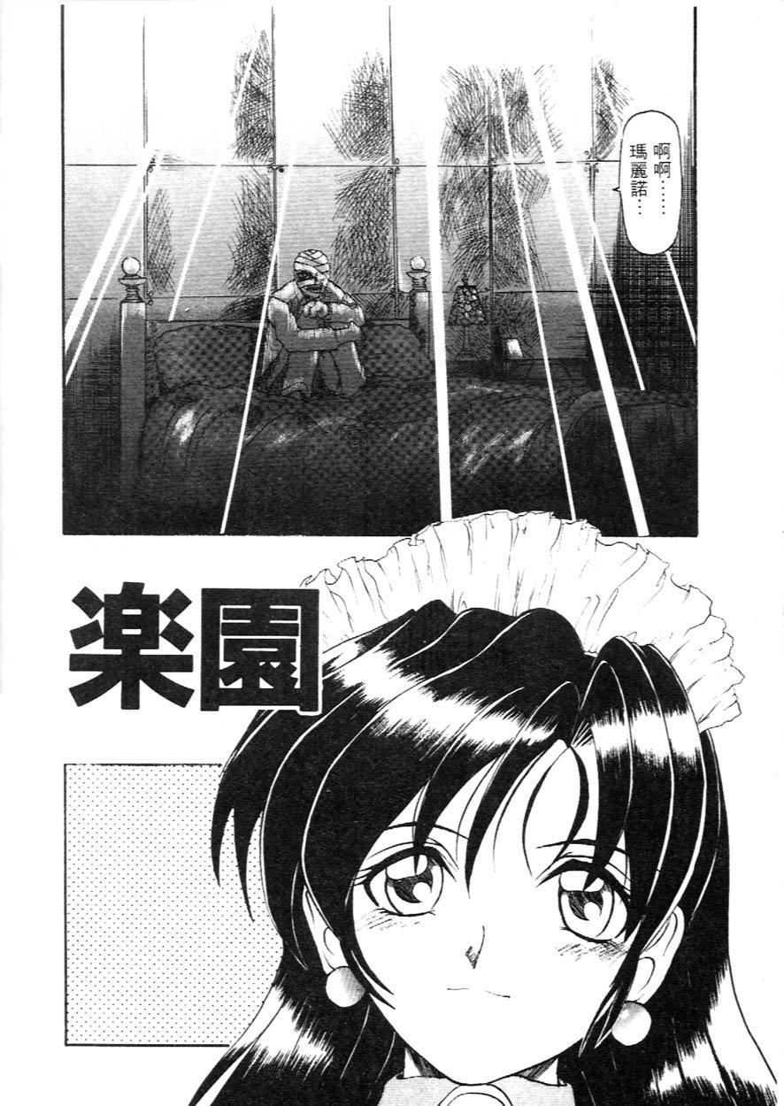 [広川浩一郎]DeepTrip  銷魂之旅[広川浩一郎]DeepTrip  銷魂之旅