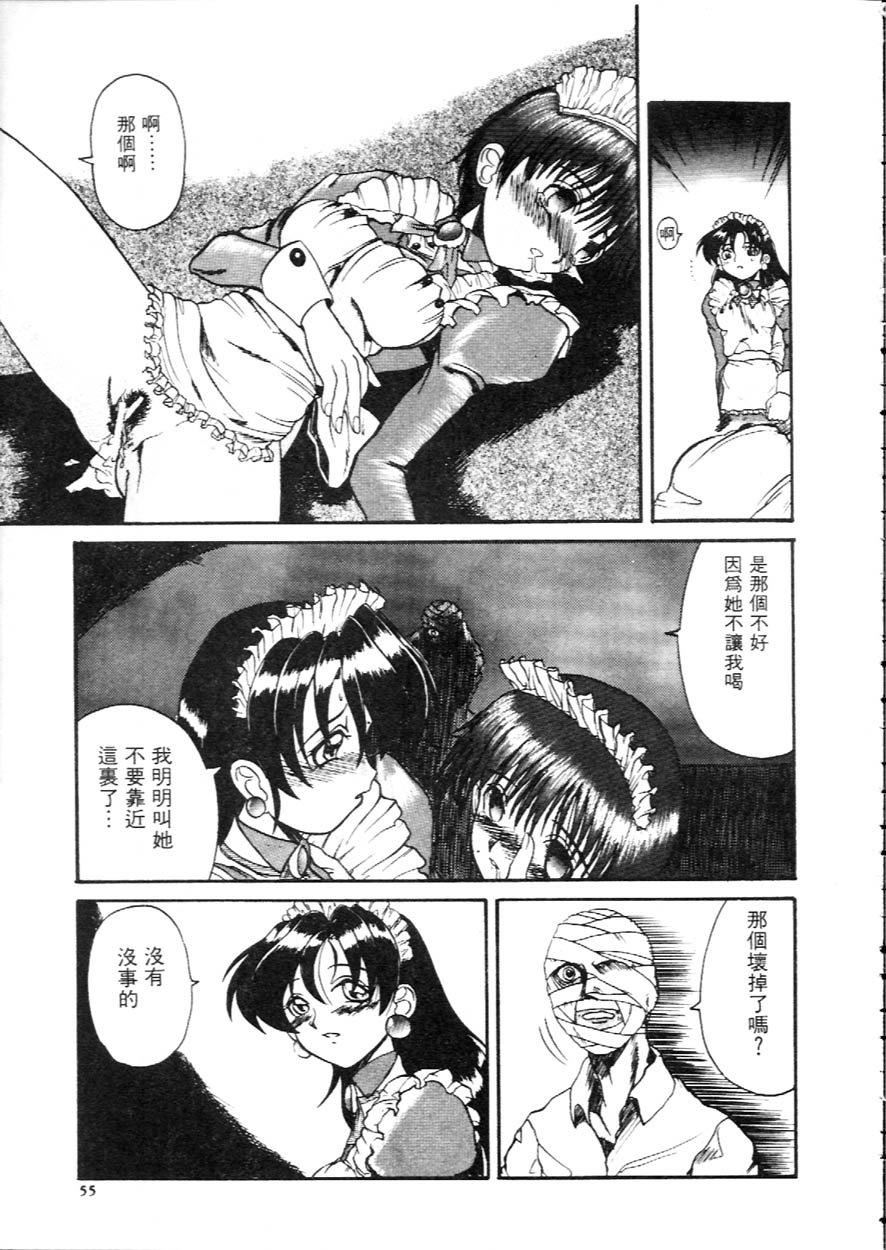 [広川浩一郎]DeepTrip  销魂之旅[広川浩一郎]DeepTrip  销魂之旅